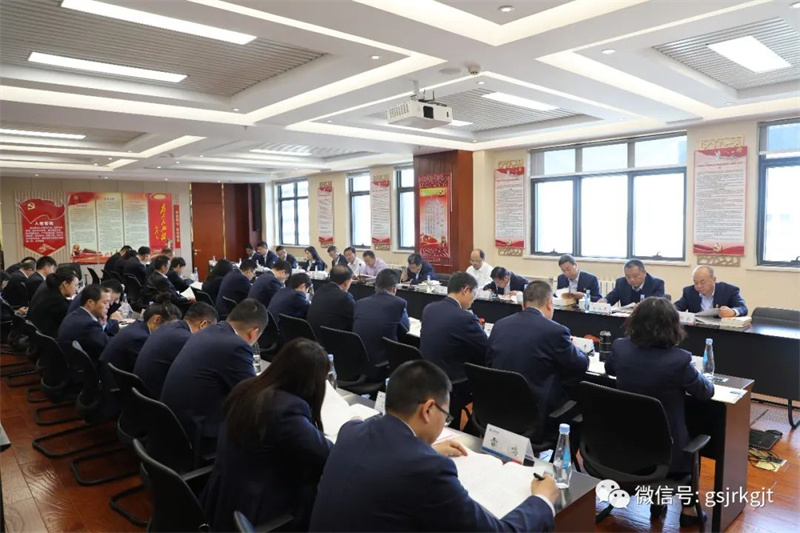 甘肅金控集團(tuán)（華龍證券）學(xué)習(xí)貫徹習(xí)近平新時代中國特色社會主義思想主題教育讀書班開班