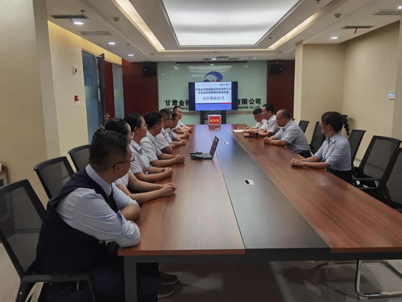 災害無情人有情 大災面前有大愛——金控隴南擔保公司、華龍證券隴南營業(yè)部舉行向災區(qū)捐款儀式