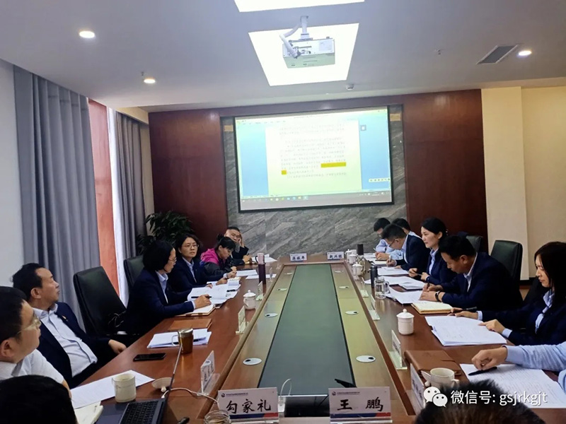 河西五市《融資擔(dān)保業(yè)務(wù)標(biāo)準(zhǔn)化手冊(cè)》交流座談會(huì)在金昌召開(kāi)